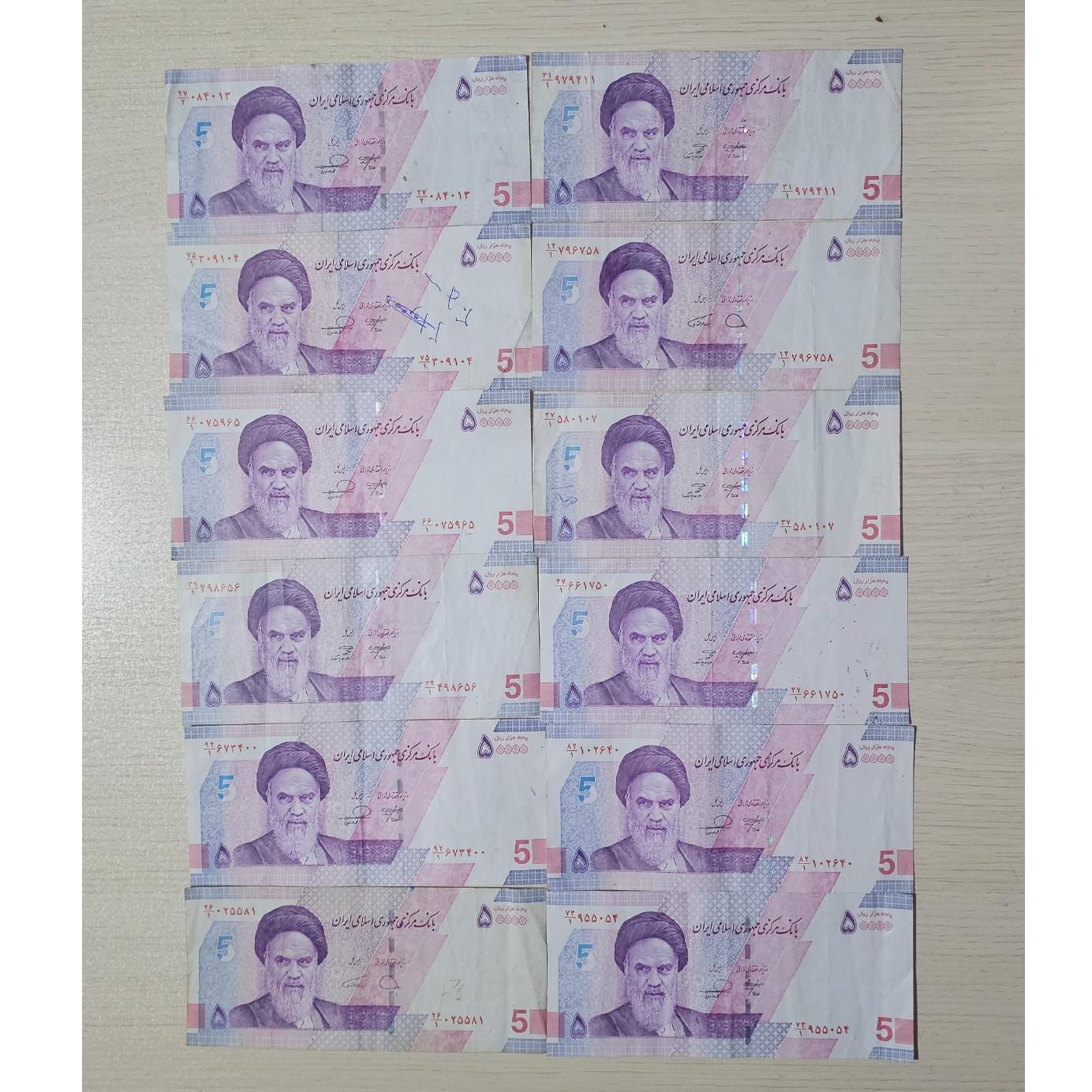 12برگ اسکناس5هزارتومانی جدید حافظیه