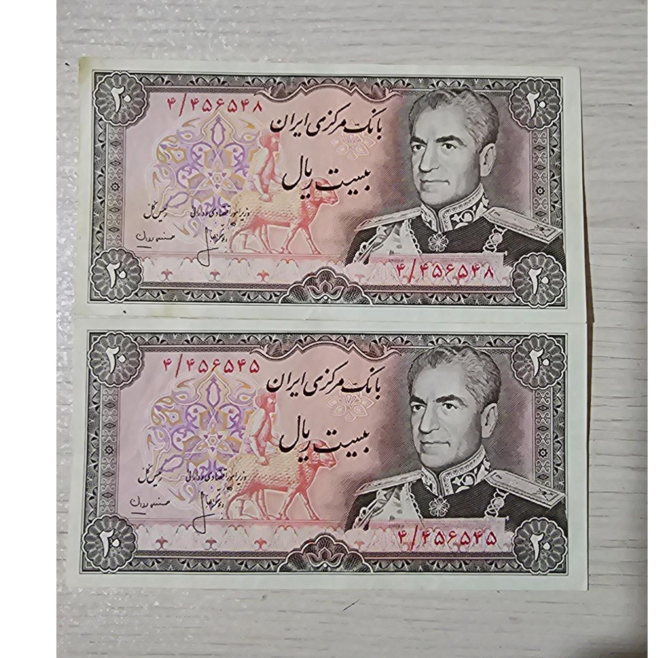 جفت با فاصله شماره رندو زیبا درحد