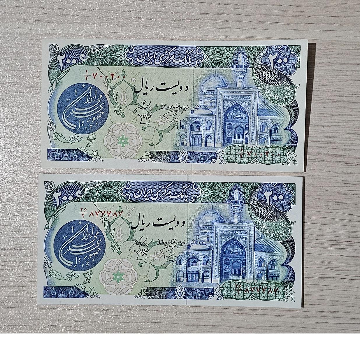 2برگ 200ریالی بارگاهی شماره فوق رند بانکی