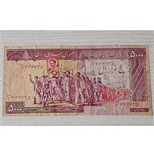 5000ریالی