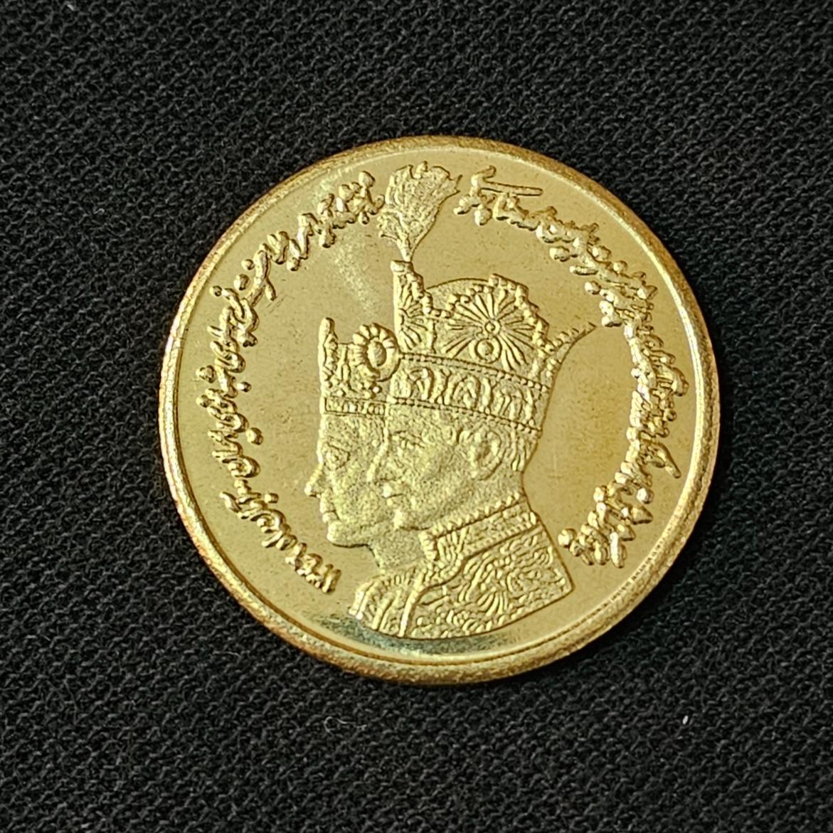 سکه برنزی یادبودی پنجاهمین سالگرد شاهنشاهی