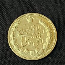 سکه