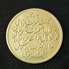 سکه