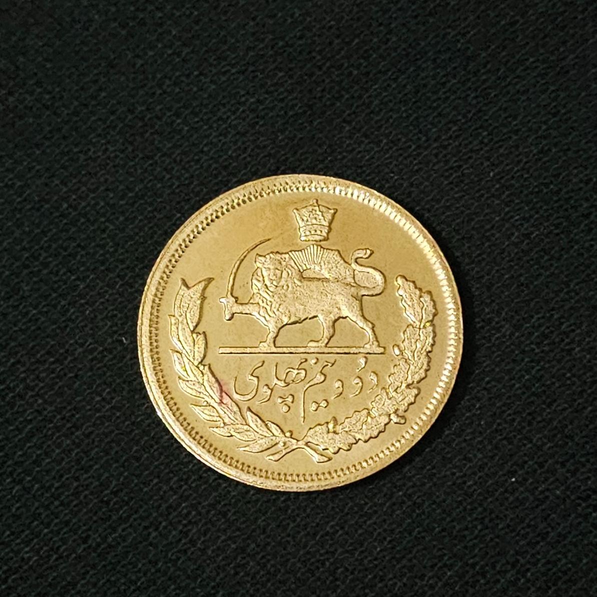 سکه یادبودی دو نیم پهلوی 1355