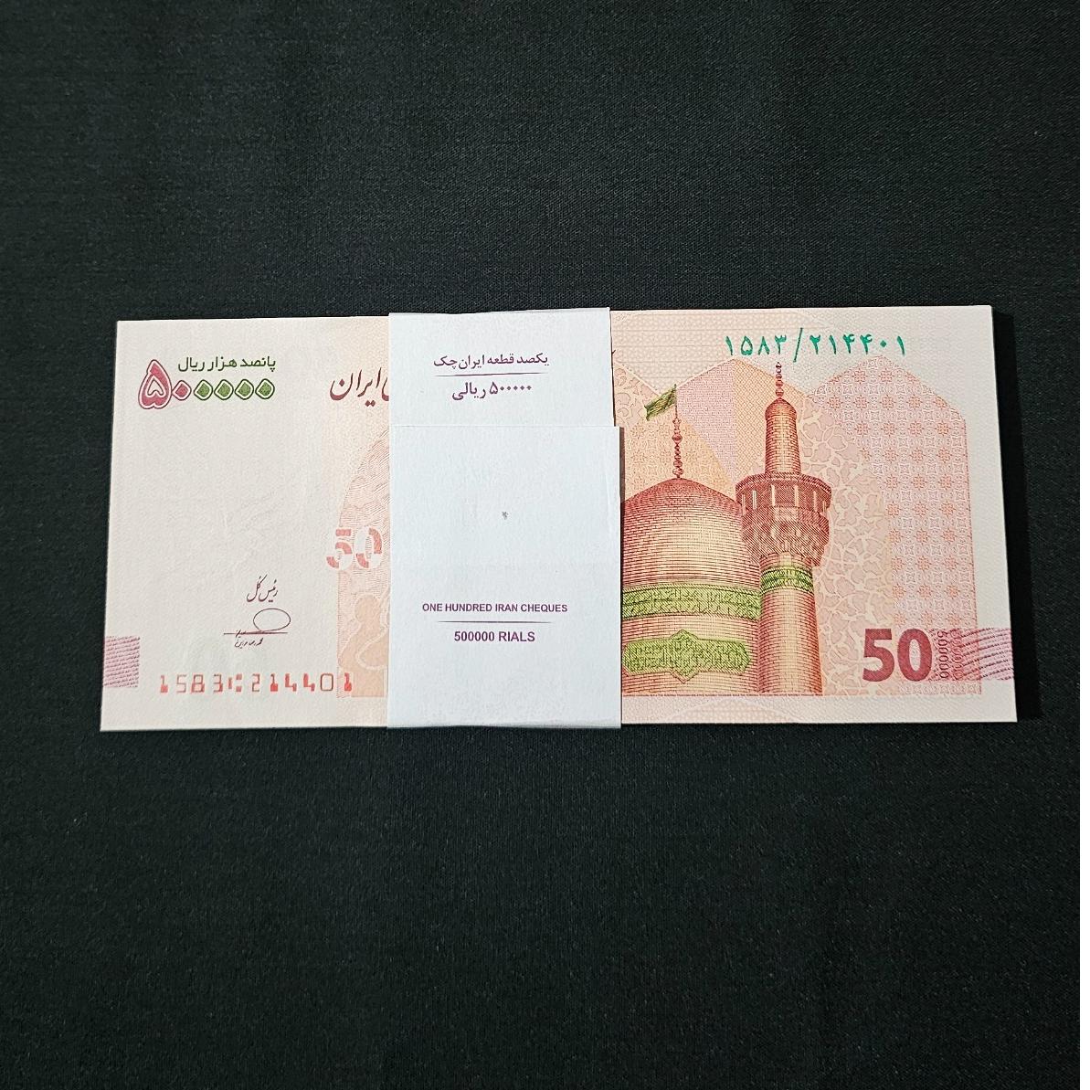 بسته اسکناس تراول50هزارتومانی بانکی شماره3قلو