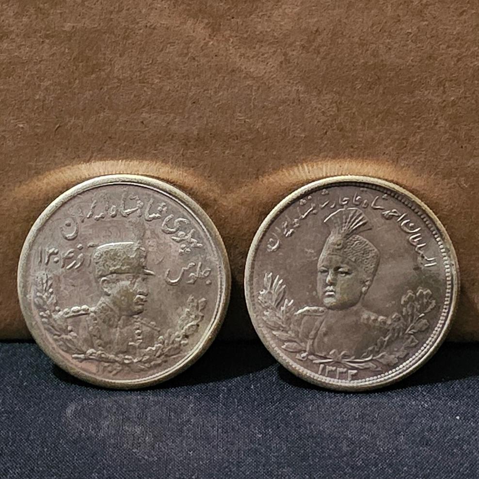 2سکه 5000دیناری کلکسیونی