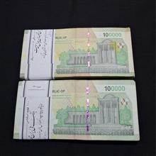 2بسته