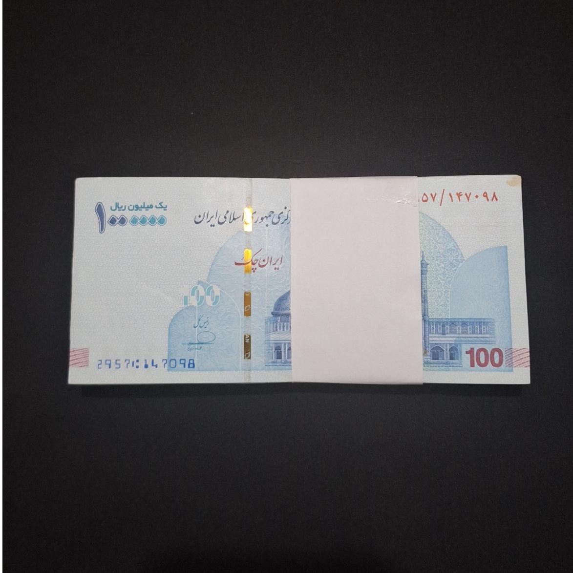 بسته تراول 100هزار تومانی کامل غیر سریال
