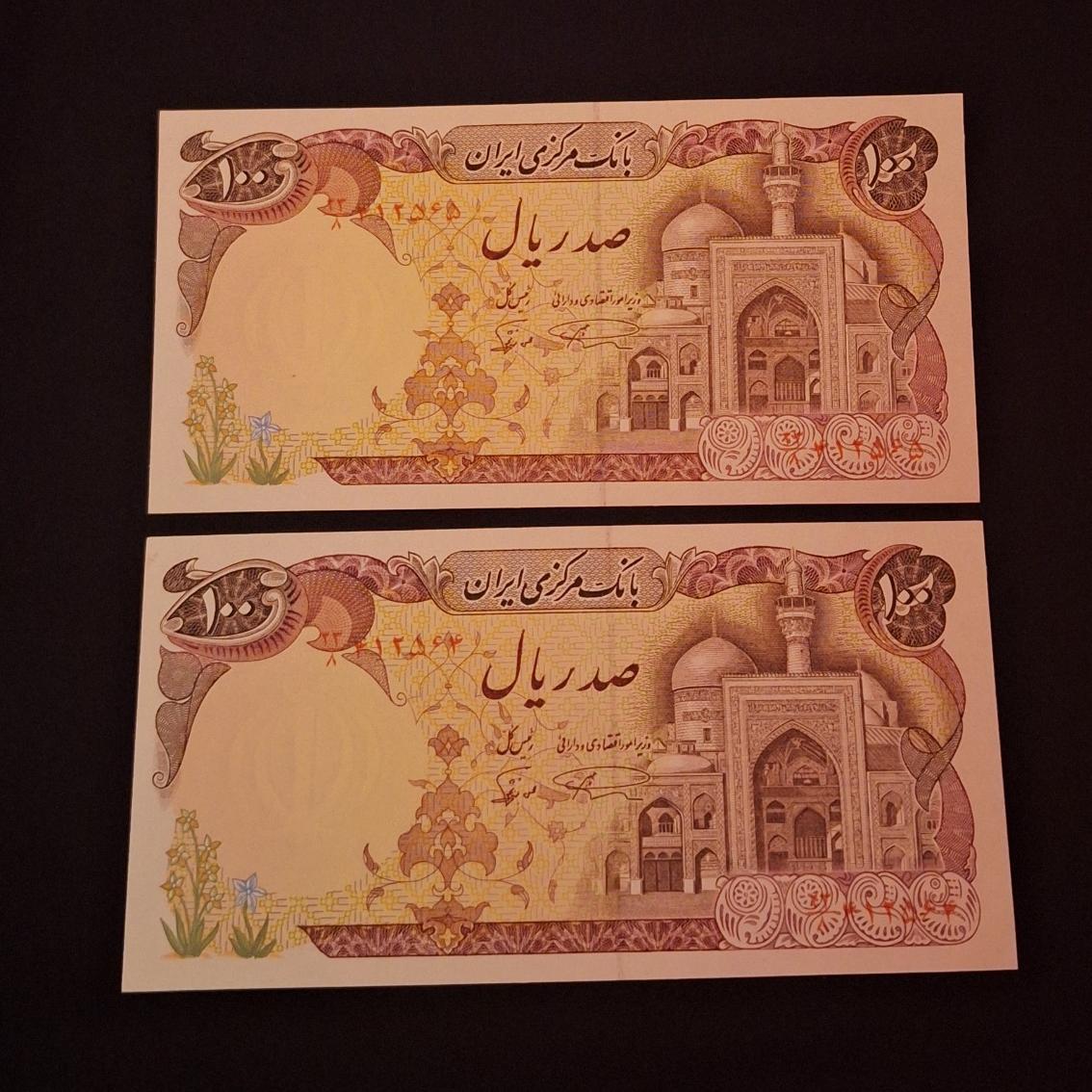 جفت 100ریالی بارگاهی نمازی، نوربخش،بانکی
