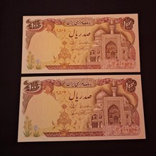 جفت