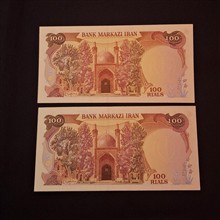 جفت