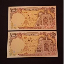 جفت