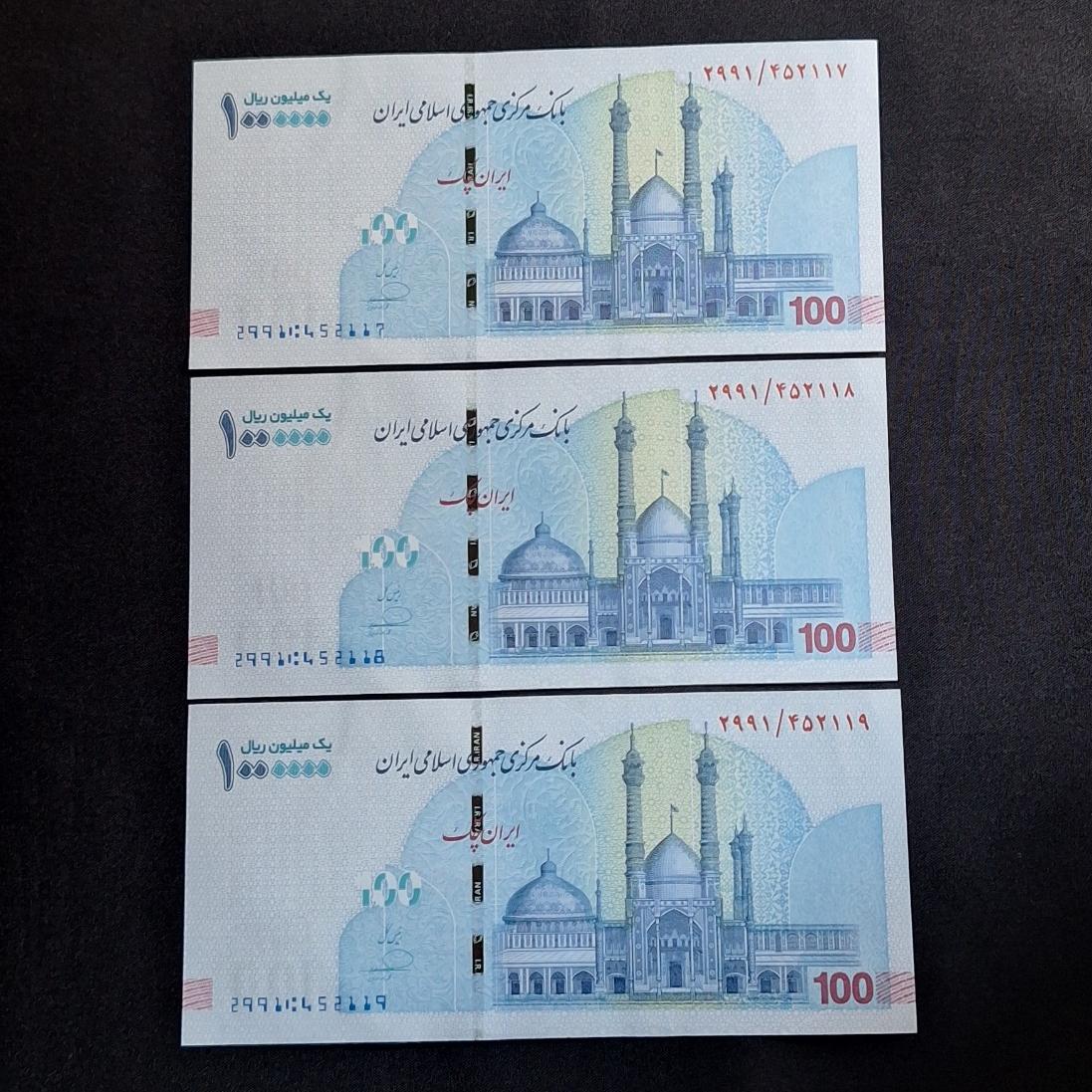 تریپل تراول 100هزارتومانی امضا فرزین نخir