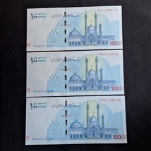 تریپل