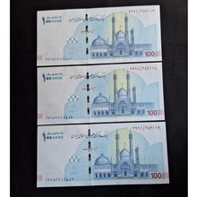 تریپل