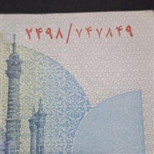 تک