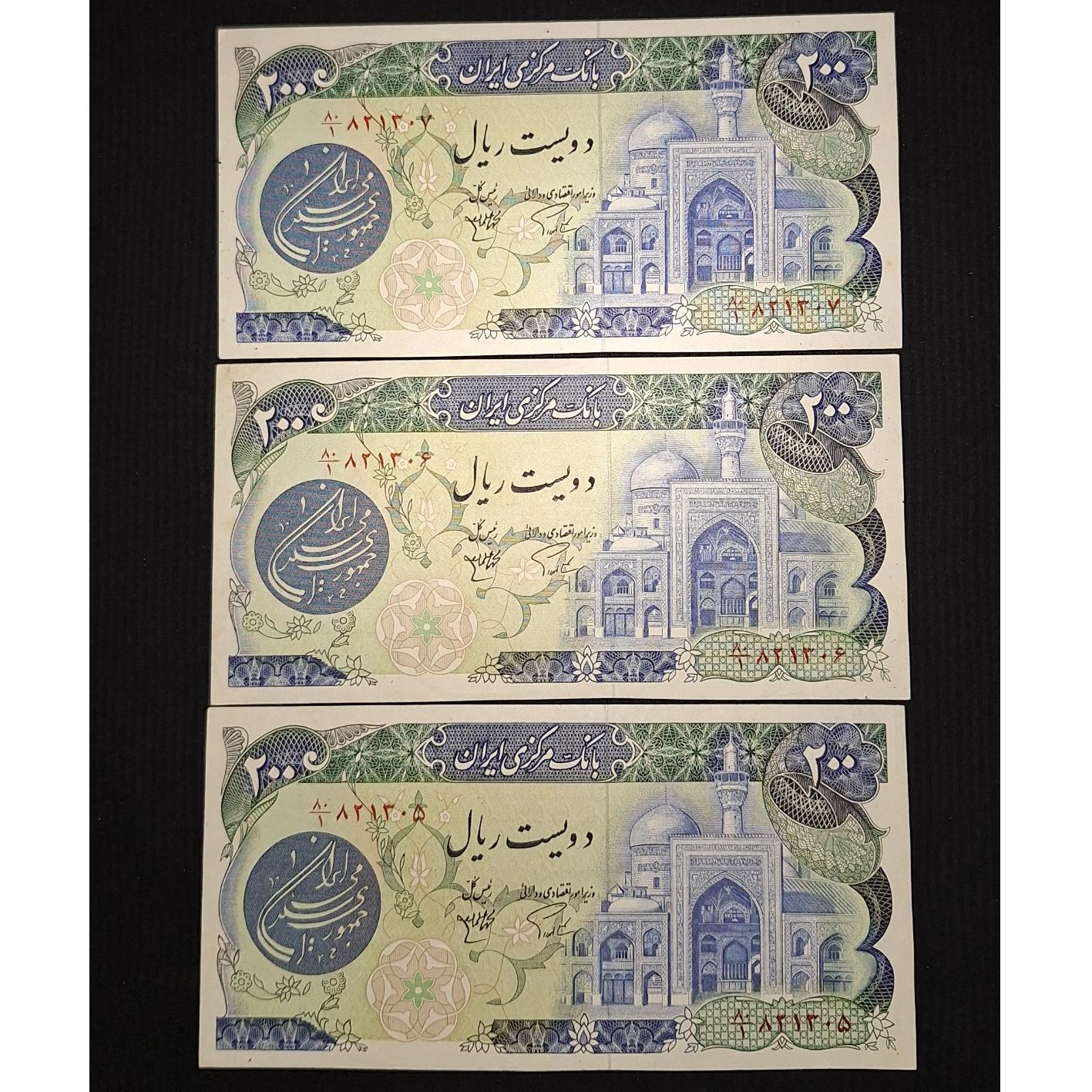 تریپل بانکی 200ریال بارگاهی کسر80/1