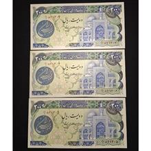 تریپل