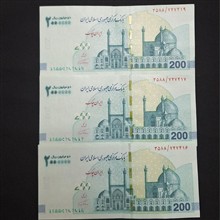 تریپل
