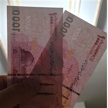 جفت