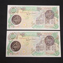 جفت