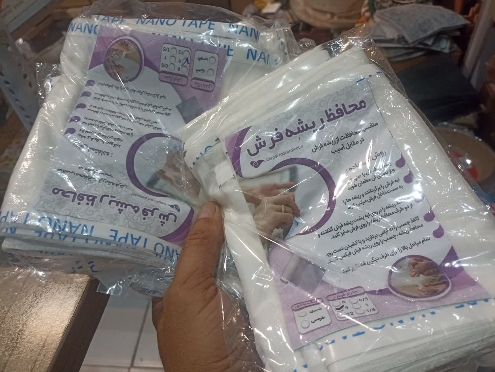 محافظ ریشه فرش ابریشمی فرش 6 متری