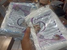 محافظ