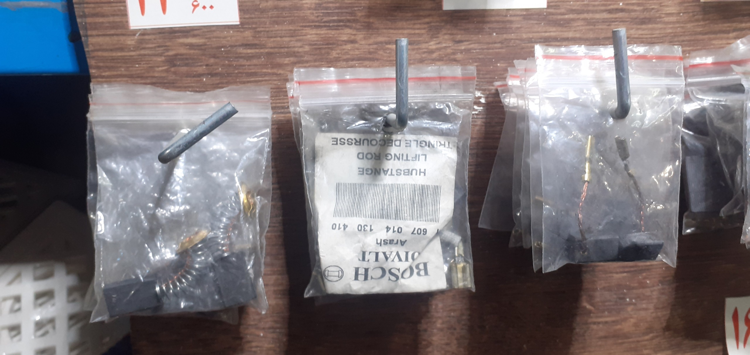 انواع ذغال لوازم