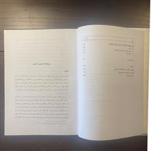 سازمان