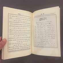 گیلان