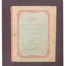 دیوان