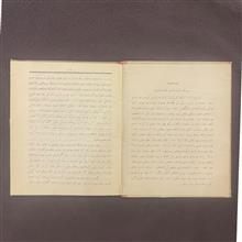 دیوان