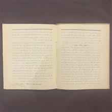 دیوان