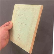 دیوان