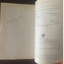 تاریخ
