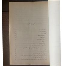 تاریخ