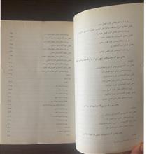 تاریخ