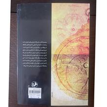 تاریخ