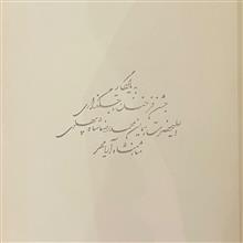 ناصرخسرو