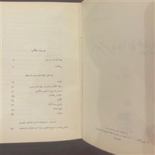 ناصرخسرو