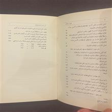 ناصرخسرو
