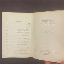 فرقه