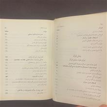فرقه
