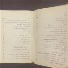 فرقه
