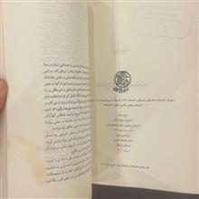 خاطرات