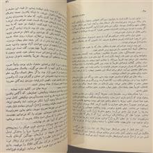 خاطرات