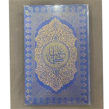 کلمه