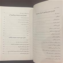 ادبیات
