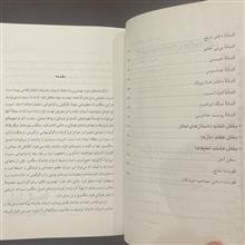 ادبیات