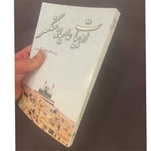 ادبیات